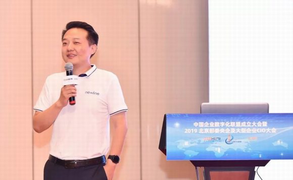 (hu)չ | newline2019ί󼰴I(y)CIO(hu)I(y)(sh)ֻD(zhun)